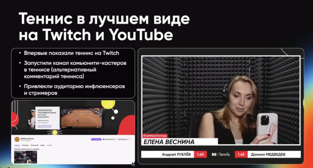 Слайд 3
